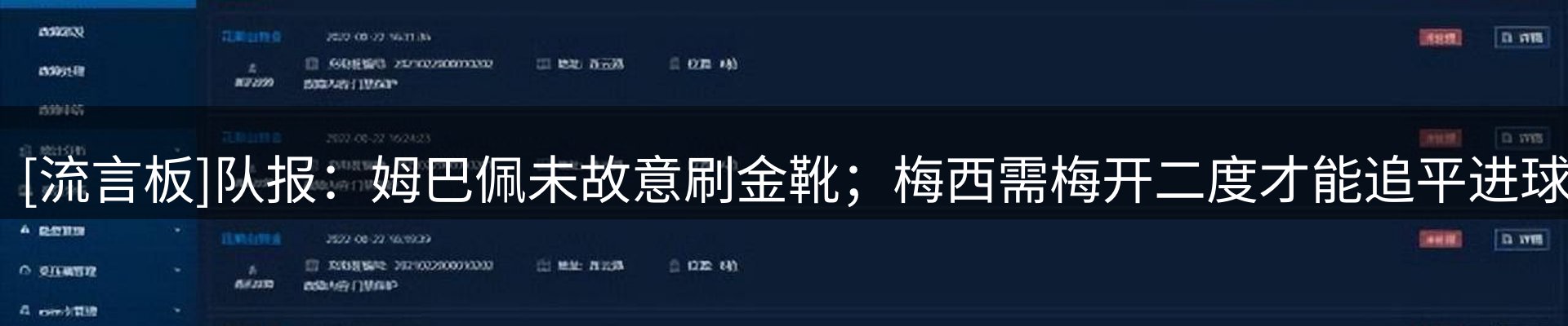 新闻资讯
